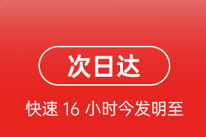 库尔勒梨城航空托运航空货运 航空货运